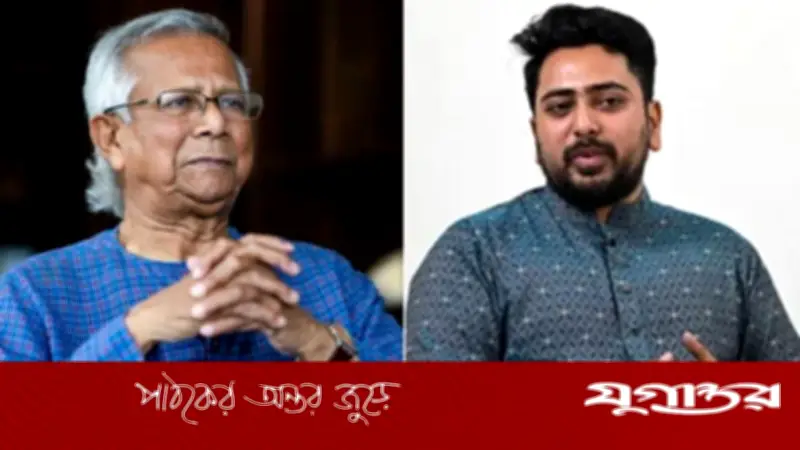 নাহিদ ইসলামের সাফল্যে প্রধান উপদেষ্টা ড. ইউনূসের অভিনন্দন বার্তা