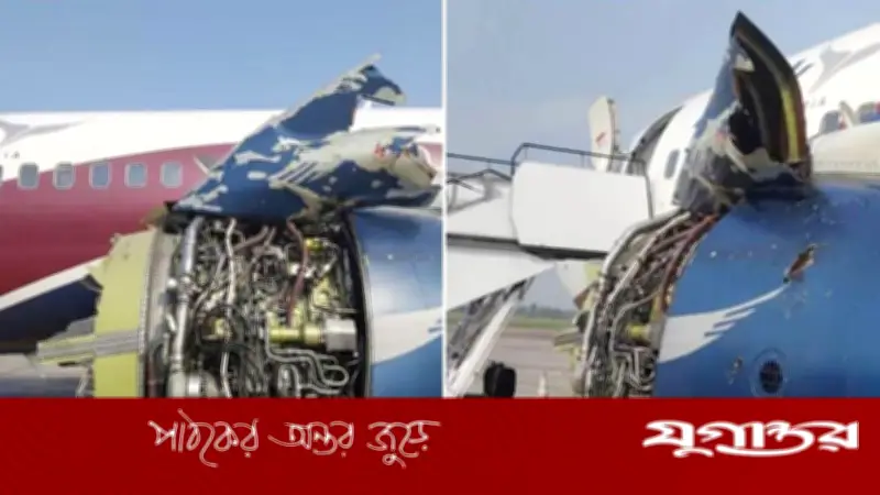 নাইজেরিয়ায় আকাশে বিমানের ইঞ্জিন বিস্ফোরণ, চালকের দক্ষতায় নিরাপদে জরুরি অবতরণ