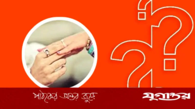 ঠাট্টা করে ইজাব-কবুল বললে কি বিয়ে হয়? ইসলামি শরিয়তের বিস্তারিত ব্যাখ্যা