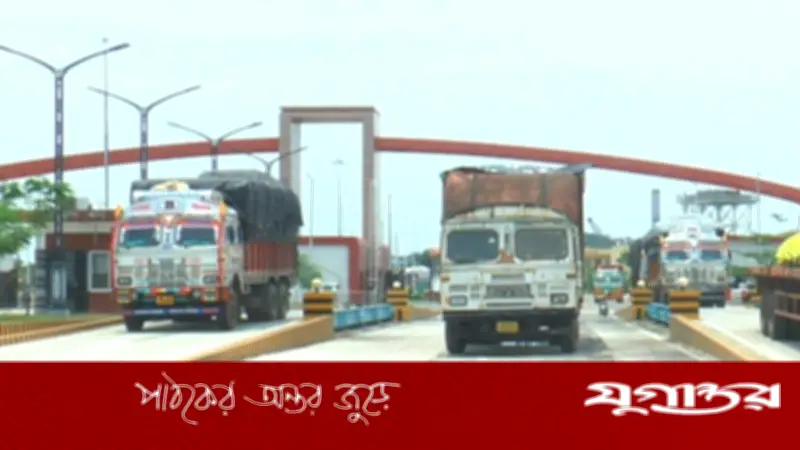 ত্রয়োদশ সংসদ নির্বাচনের ছুটি শেষে বেনাপোল বন্দরে পুনরায় আমদানি-রপ্তানি কার্যক্রম শুরু