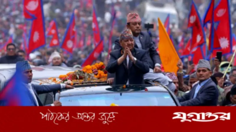 নেপালে রাজতন্ত্র পুনরুদ্ধারের দাবিতে বিশাল বিক্ষোভ, নির্বাচনের আগে উত্তাল রাজপথ