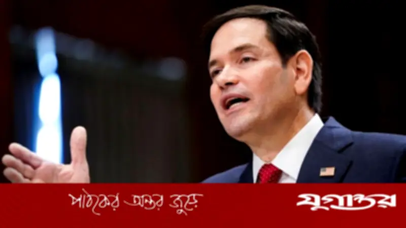 জাতিসংঘের ভূমিকা নেই সংঘাত নিরসনে: মার্কিন পররাষ্ট্রমন্ত্রীর তীব্র সমালোচনা