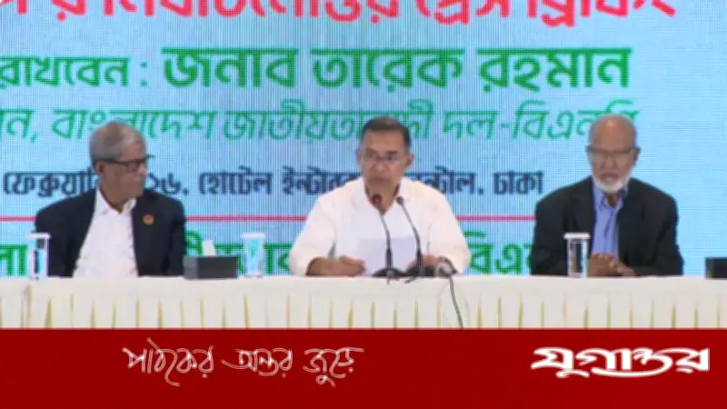 তারেক রহমানের বিজয় ঘোষণা: গণতন্ত্রের পথ সুগম, আজ থেকে আমরা স্বাধীন