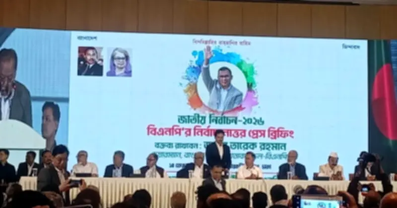 তারেক রহমানের আহ্বান: নিরাপদ বাংলাদেশ গঠনে সবার সহযোগিতা চান বিএনপি চেয়ারম্যান