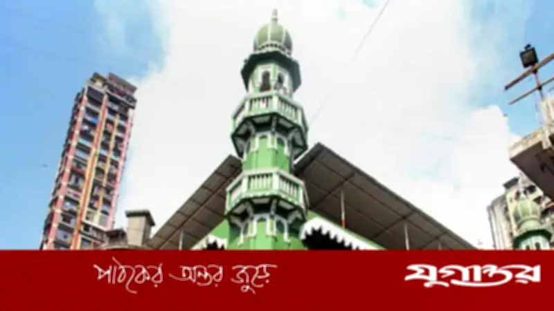 ওয়াকফ সম্পদ ব্যক্তিগত কাজে ব্যবহার: শরিয়তের দৃষ্টিতে হারাম ও গাসব