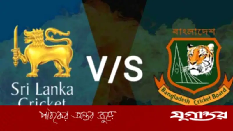 নারী এশিয়া কাপ রাইজিংস স্টার্সে বাংলাদেশের জয়: শ্রীলংকার বিপক্ষে ৪ রানে শ্বাসরুদ্ধকর বিজয়