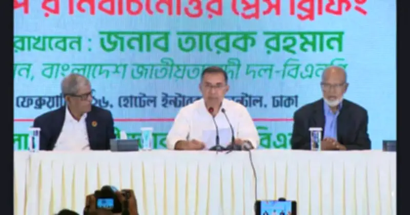 তরিক রহমানের আহ্বান: 'যেকোনো মূল্যে আইন-শৃঙ্খলা রক্ষা করতে হবে'