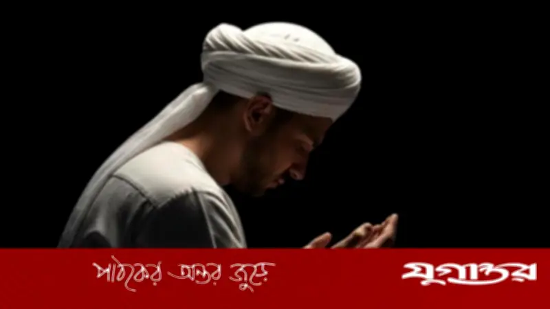 আল্লাহ কখন বান্দার ভাগ্য পরিবর্তন করেন? ইসলামী দৃষ্টিকোণে বিশ্লেষণ