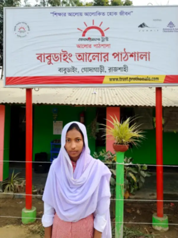 বাবুডাইং আলোর পাঠশালার শামীমা: বিজ্ঞান বই ও নারী লেখিকার সৃষ্টিতে মুগ্ধ এক শিক্ষার্থী