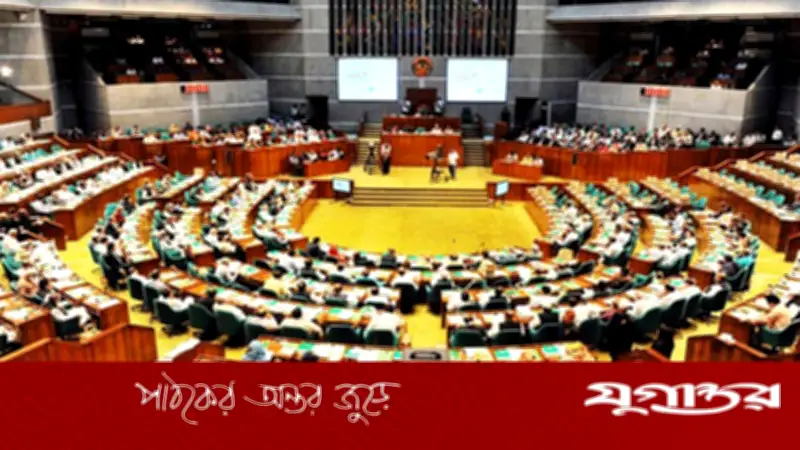 দ্বিকক্ষবিশিষ্ট সংসদ: উচ্চকক্ষ ও নিম্নকক্ষের ভূমিকা ও চ্যালেঞ্জ বিশ্লেষণ