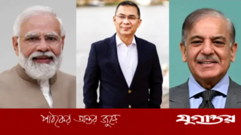 নতুন সরকারের শপথে নরেন্দ্র মোদি-শাহবাজ শরিফসহ সার্ক নেতাদের আমন্ত্রণ