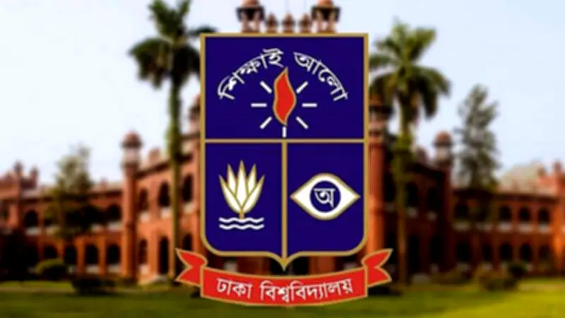 ঢাকা বিশ্ববিদ্যালয়ে সহযোগী অধ্যাপক পদে নিয়োগ: আবেদনের শেষ তারিখ ১৫ ফেব্রুয়ারি ২০২৬