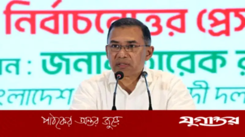 তারেক রহমানের সতর্কবার্তা: প্রতিশোধ বা উসকানিমূলক কর্মকাণ্ড বরদাশত হবে না