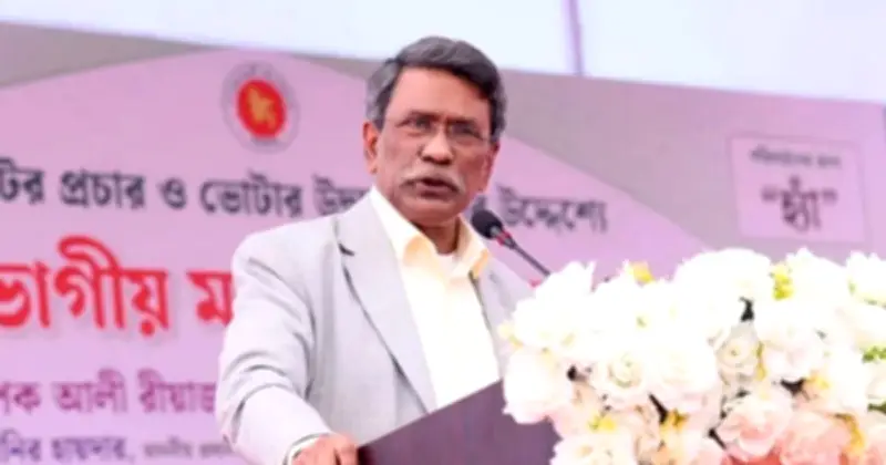 গণভোটের রায় বাস্তবায়নে নৈতিক দায়বদ্ধতার কথা বললেন আলী রীয়াজ