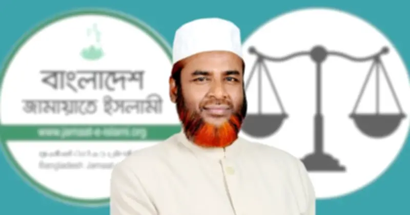 খুলনা-৫ আসনে জামায়াতের প্রার্থীর পক্ষে ভোট পুনর্গণনা ও বাতিল ভোট পুনঃপরীক্ষার আবেদন