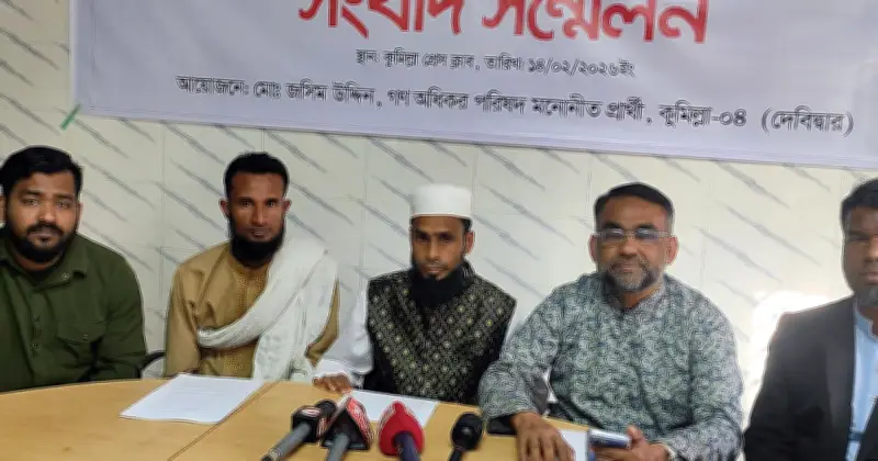 কুমিল্লা-৪ আসনে ভোট কারচুপির অভিযোগ, বিএনপি প্রার্থীর ভোট বাতিল ও পুনঃভোটের দাবি