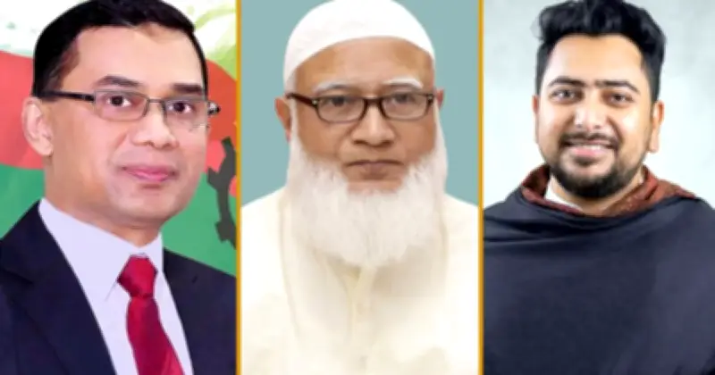 বিএনপি চেয়ারম্যান তারেক রহমানের সৌজন্য সফর: জামায়াত আমির ও এনসিপি আহ্বায়কের বাসায় যাচ্ছেন