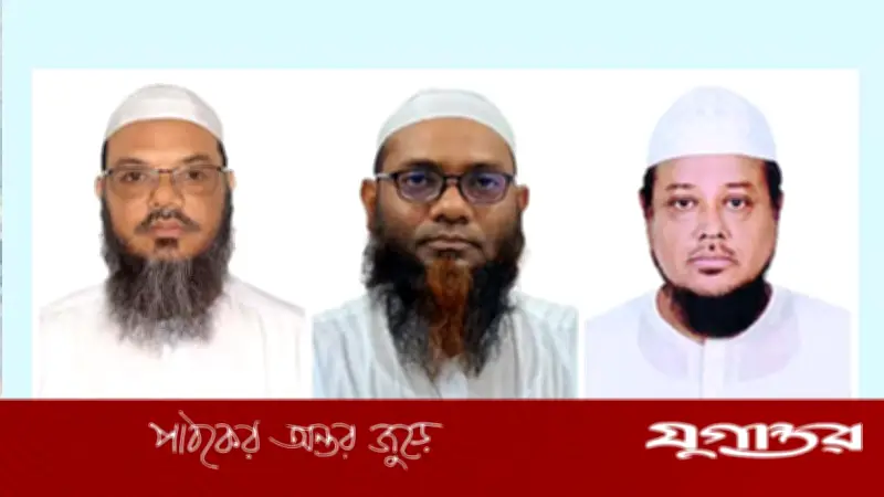 বড় ব্যবধানে হেরে গেলেন চরমোনাই পীরের তিন ভাই, ইসলামী আন্দোলনের নির্বাচনী ফল হতাশাজনক