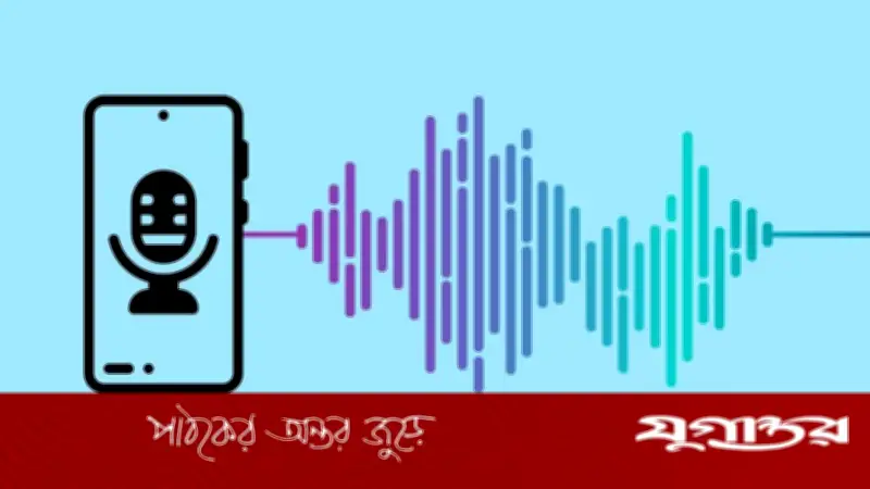 ভালোবাসা দিবসে গাজীপুরের ওসির কথোপকথন ভাইরাল, নগরজুড়ে কৌতূহল