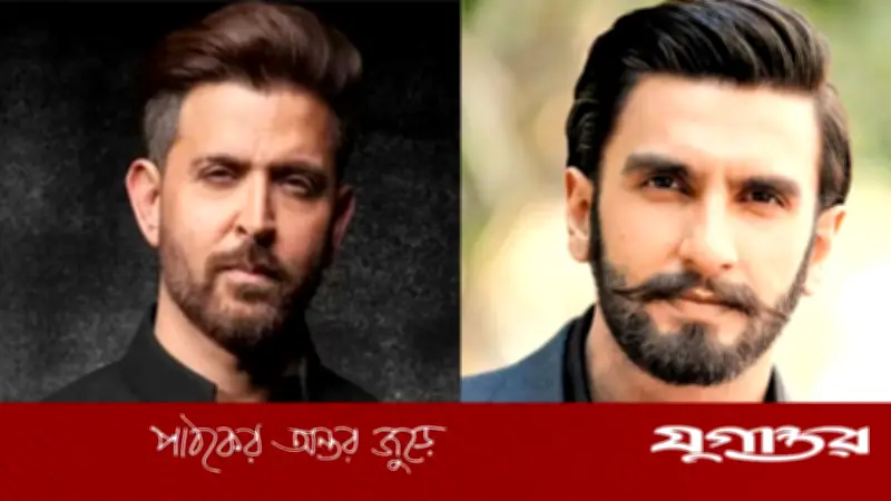 হৃতিক রোশনের স্পষ্ট বক্তব্য: 'ডন ৩'-এ অভিনয়ের গুজব পুরোপুরি ভিত্তিহীন