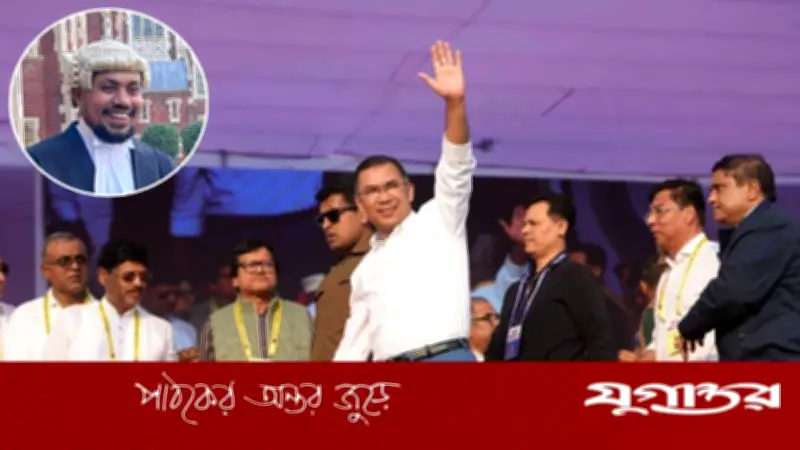 ফিনিক্স পাখির মতো রাজনীতিতে ফিরে তারেক রহমানের সামনে জনগণের প্রত্যাশা