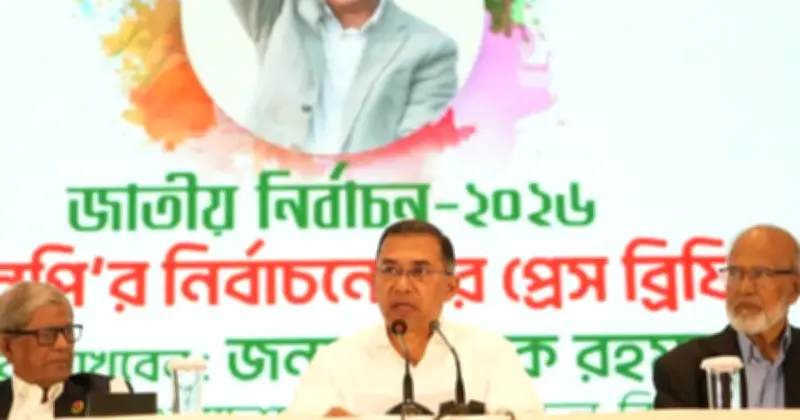 তারেক রহমানের ঘোষণা: 'দুই-তৃতীয়াংশ আসন জয় আমাদের ইঞ্জিনিয়ারিং, ম্যানিপুলেশন নয়'