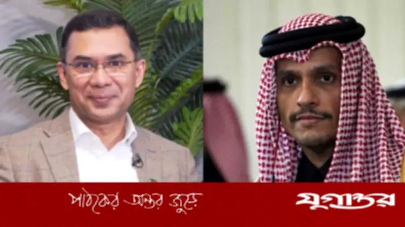 কাতারের প্রধানমন্ত্রী তারেক রহমানকে অভিনন্দন জানালেন সংসদ নির্বাচনে বিজয়ের জন্য