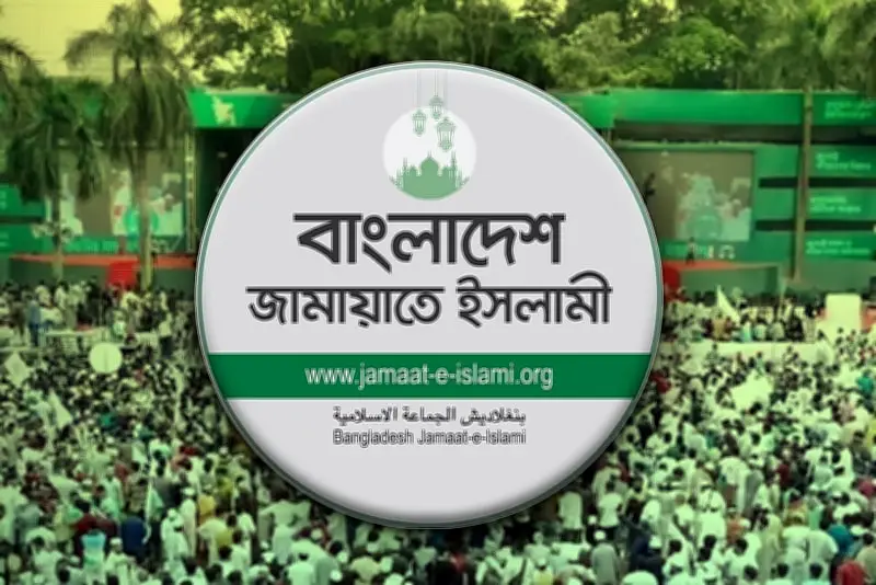 বাংলাদেশে অনলাইন শিক্ষার নতুন দিগন্ত: প্রযুক্তির মাধ্যমে শিক্ষার সম্প্রসারণ