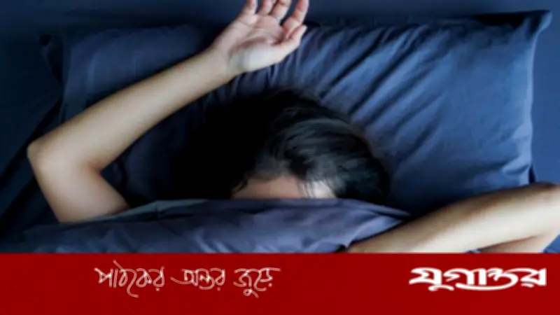 কোন বয়সে কতটা সময় ঘুম প্রয়োজন? স্বাস্থ্য বিশেষজ্ঞদের পরামর্শ