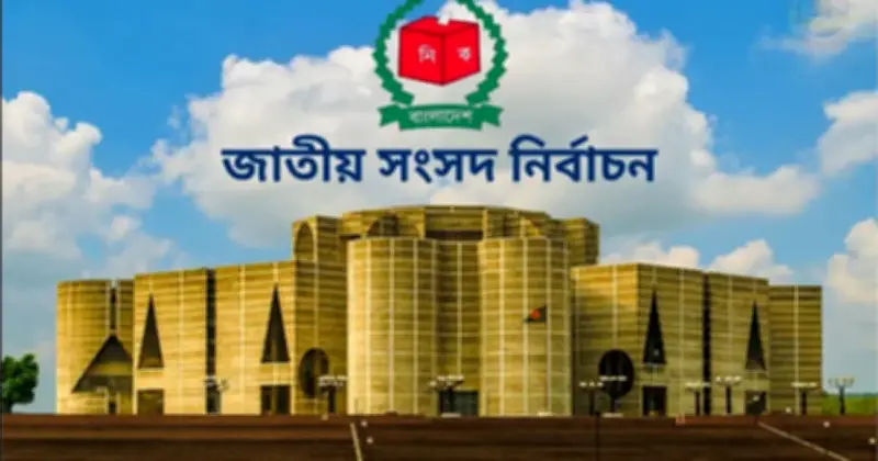 ১৩তম সংসদে ২১ রাজনৈতিক উত্তরাধিকারী, পরিবারিক রাজনীতির প্রভাব জোরালো