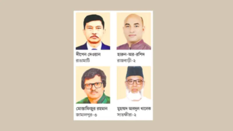 ত্রয়োদশ সংসদ নির্বাচনে ভোটের ব্যবধান: সর্বোচ্চ ১.৭০ লাখ, সর্বনিম্ন ৩৮৫