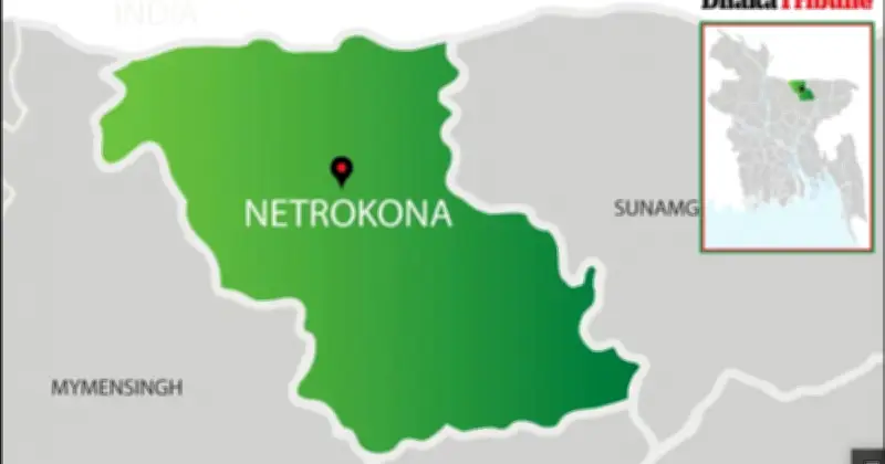 নেত্রকোনায় ২৯তম সাহিত্য উৎসব ও খালেকদাদ চৌধুরী সাহিত্য পুরস্কার প্রদান অনুষ্ঠিত