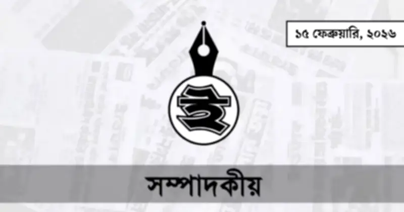প্রকৃতির সৌন্দর্য থেকে সুকীর্তির পথে: মানুষের অমরত্বের সন্ধান