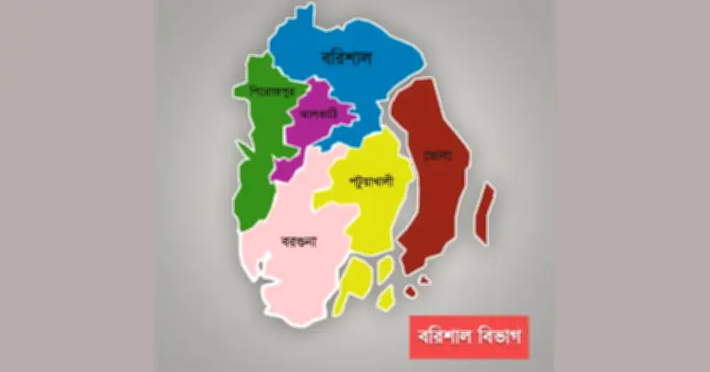 দক্ষিণাঞ্চলের উন্নয়নে নতুন সরকারের প্রতি প্রত্যাশা: অবকাঠামো ও অর্থনীতির চ্যালেঞ্জ