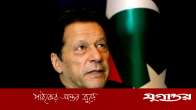 ইমরান খানের জামিন আবেদন: তোশাখানা মামলায় সাজা স্থগিত ও চিকিৎসার দাবি