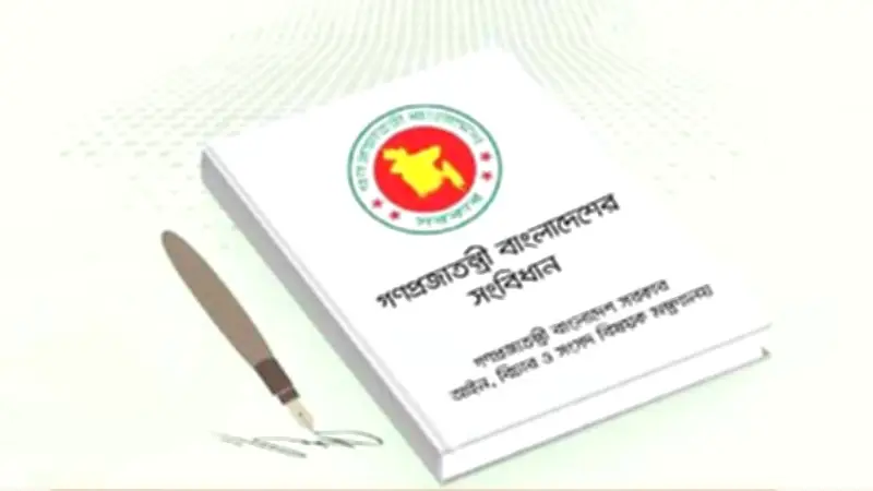 গণভোটে ‘হ্যাঁ’ বিজয়ী, সংবিধানে আসতে পারে যেসব পরিবর্তন
