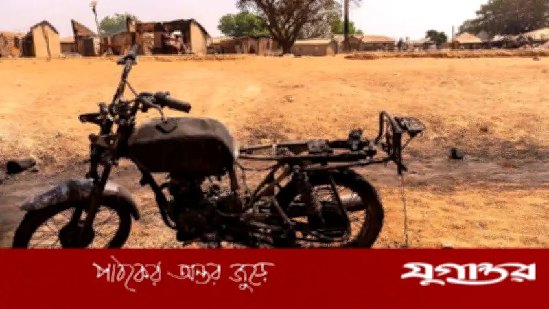 নাইজেরিয়ায় বন্দুকধারীদের হামলায় নিহত অন্তত ৩২, আন্তর্জাতিক উদ্বেগ