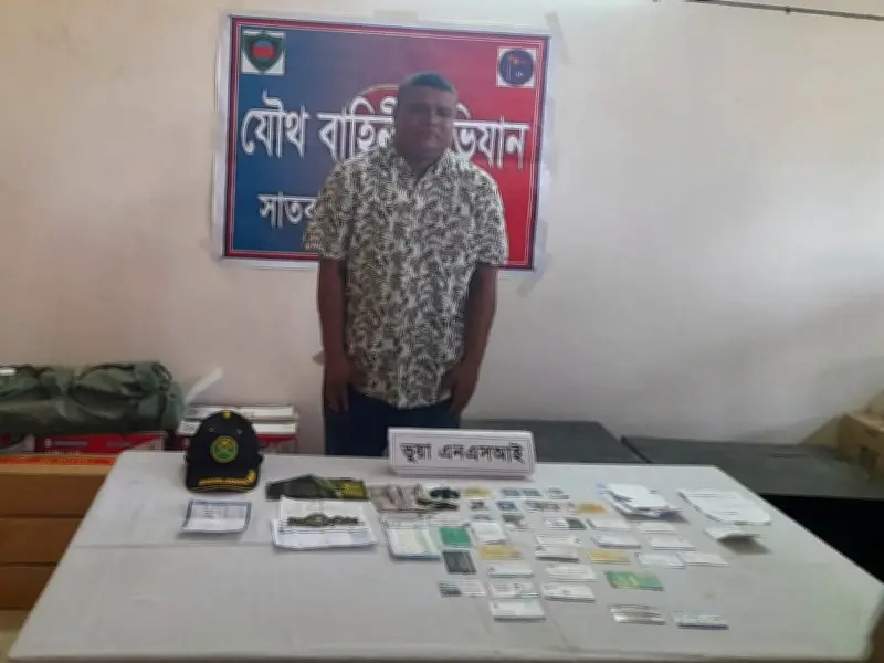 এনএসআই কর্মকর্তা সেজে সংসদ সদস্যের কাছ থেকে চাঁদা দাবি, যুবক গ্রেপ্তার