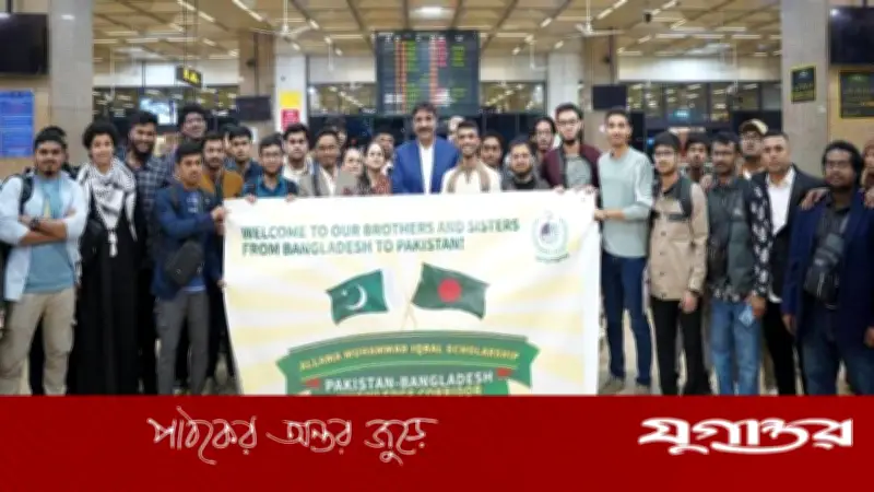 পাকিস্তানে বাংলাদেশি শিক্ষার্থীদের প্রথম ব্যাচ পৌঁছেছে: নলেজ করিডোরের সূচনা