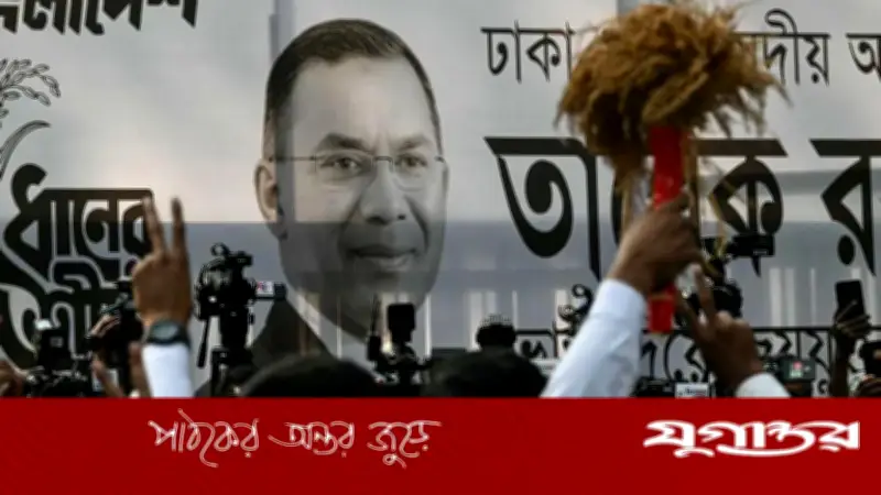 বিএনপির নিরঙ্কুশ বিজয়ে নতুন সরকার, 'আরও ভালো বাংলাদেশ' প্রত্যাশা