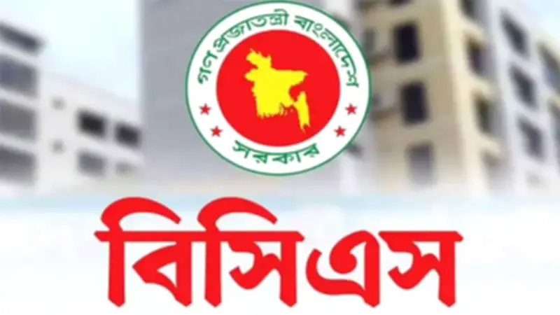 ৫০তম বিসিএস লিখিত পরীক্ষার তারিখ নির্ধারণ, রাজনৈতিক ও প্রশাসনিক নানা আলোচনা