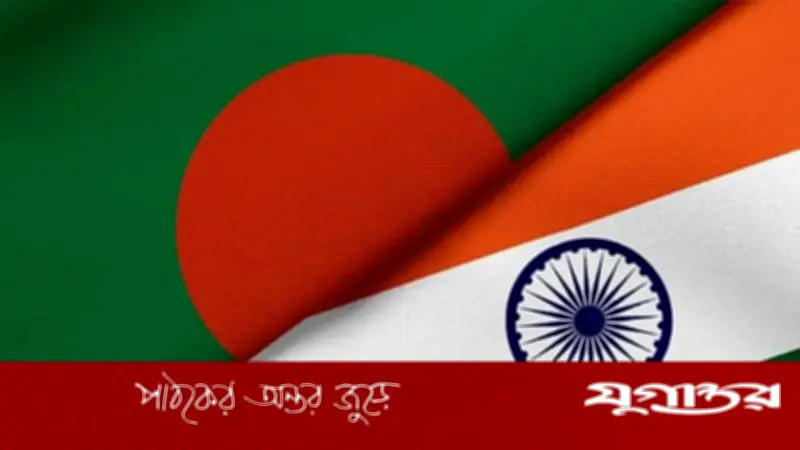 বাংলাদেশ-ভারত সম্পর্ক পুনর্গঠন: নতুন সরকারের আমলে সম্ভাবনা ও চ্যালেঞ্জ