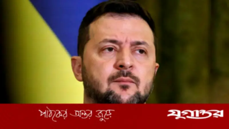 জেলেনস্কির অভিযোগ: শান্তি আলোচনায় যুক্তরাষ্ট্র ইউক্রেনকেই ছাড় দিতে চাপ দিচ্ছে