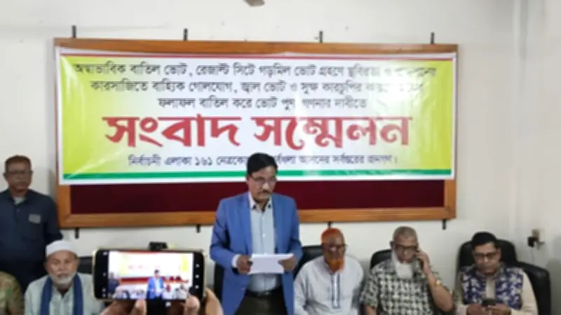 ফরিদপুর-১ আসনে জামানত বাজেয়াপ্ত, শেরপুরে ট্রাক দুর্ঘটনায় নিহত ও বিসিএস পরীক্ষার তারিখ ঘোষণা