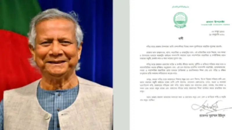 রমজান শুভেচ্ছা, শপথ, বিক্ষোভ ও কৃষি সাফল্য: আজকের সংবাদ সমাহার