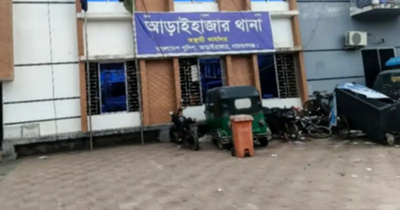 নারায়ণগঞ্জে রিকশাচালকের টাকা ছিনতাই চেষ্টা: দুই তরুণ গণপিটুনির শিকার, পিস্তলসহ গুলি উদ্ধার