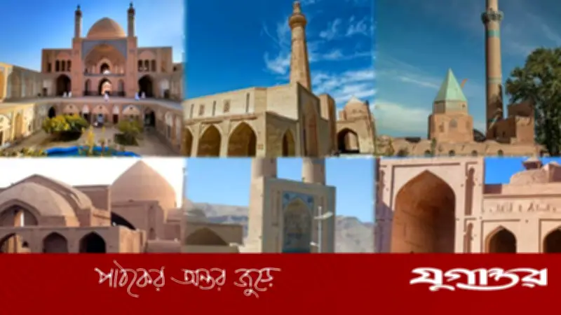 ইরানের ইসফাহান প্রদেশের ৬টি ঐতিহাসিক মসজিদ ইউনেস্কোর বিশ্ব ঐতিহ্য তালিকায় নিবন্ধনের পথে