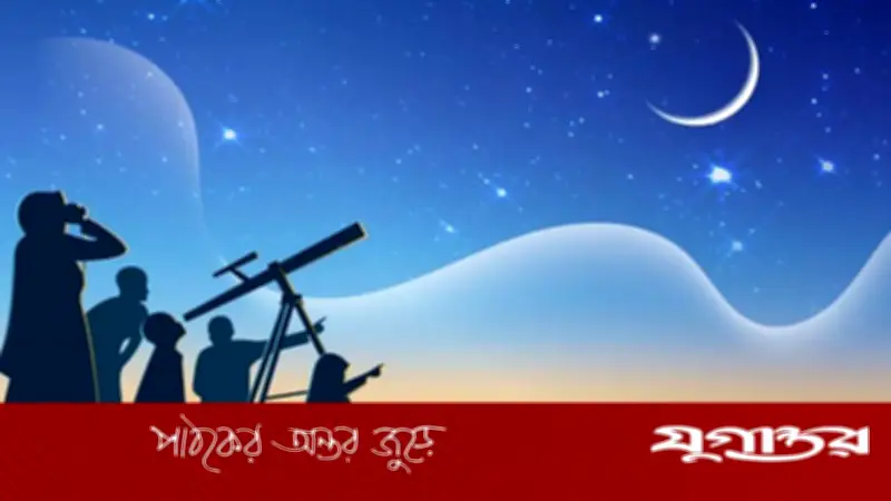 রমজানের চাঁদ দেখার আহ্বান সৌদি সুপ্রিম কোর্টের, শাবান ৩০ দিন পূর্ণ হতে পারে