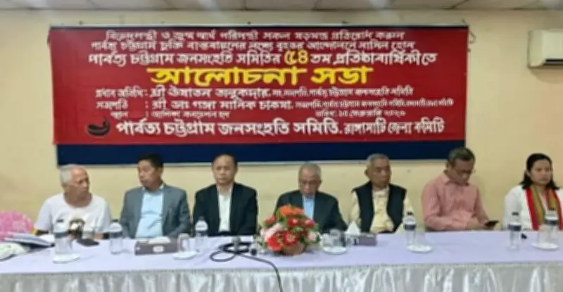 পার্বত্য চুক্তি বাস্তবায়নে ইউপিডিএফ চরম অন্তরায়: জেএসএস নেতা ঊষাতন তালুকদার