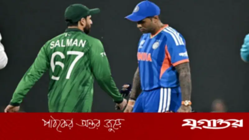 ভারত-পাকিস্তান ম্যাচে বরফ গলেনি, হ্যান্ডশেক হয়নি টি-টোয়েন্টি বিশ্বকাপে